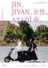 A-LAB Exhibition Vol.46  第２回白髪一雄現代美術賞受賞者個展「JIN, JIYAN, AZADÎ　女性、命、自由」